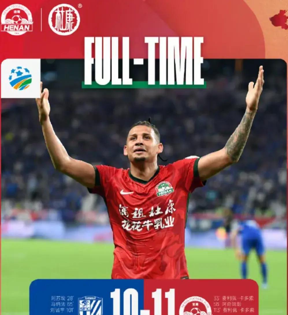 赛前突围战来临,上海申花围绕NBA季后赛强势反弹,态度坚定,赛程密集仍需轮换的简单介绍 赛前突围战来临,上海申花围绕NBA季后赛强势反弹,态度坚定,赛程密集仍需轮换的简单介绍