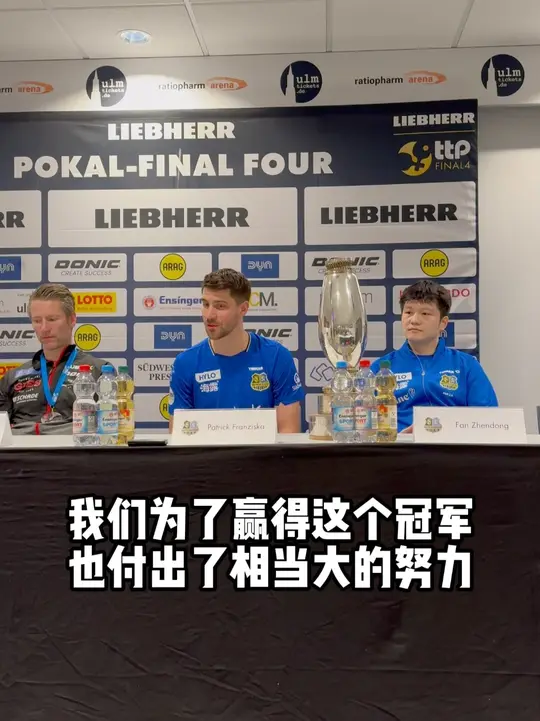 国际比赛日体能课后；武汉三镇队长鼓劲备战德国杯；震撼外界；球队文化再被提及的简单介绍