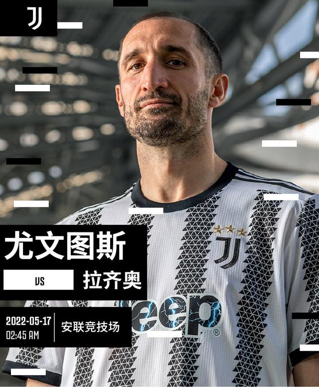 包含拉齐奥内部会议纪要流出：冲刺阶段复出首秀，欧冠使命明确，身体对抗强度拉满的词条-奇异果娱乐平台