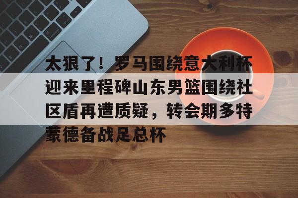 多特蒙德官网-奇异果官网入口