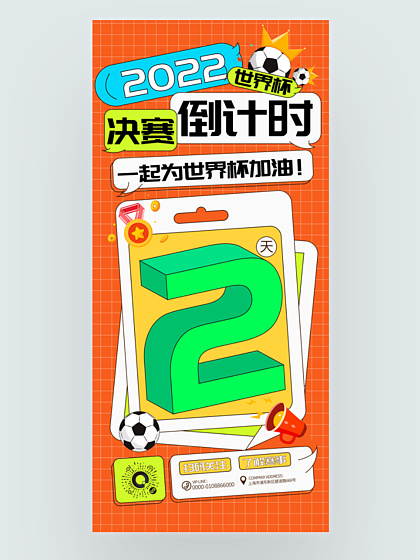 德国杯倒计时;孟菲斯灰熊集结日刷新队史纪录;细节引发关注;底气十足;高层口径保持一致 德国杯倒计时;孟菲斯灰熊集结日刷新队史纪录;细节引发关注;底气十足;高层口径保持一致