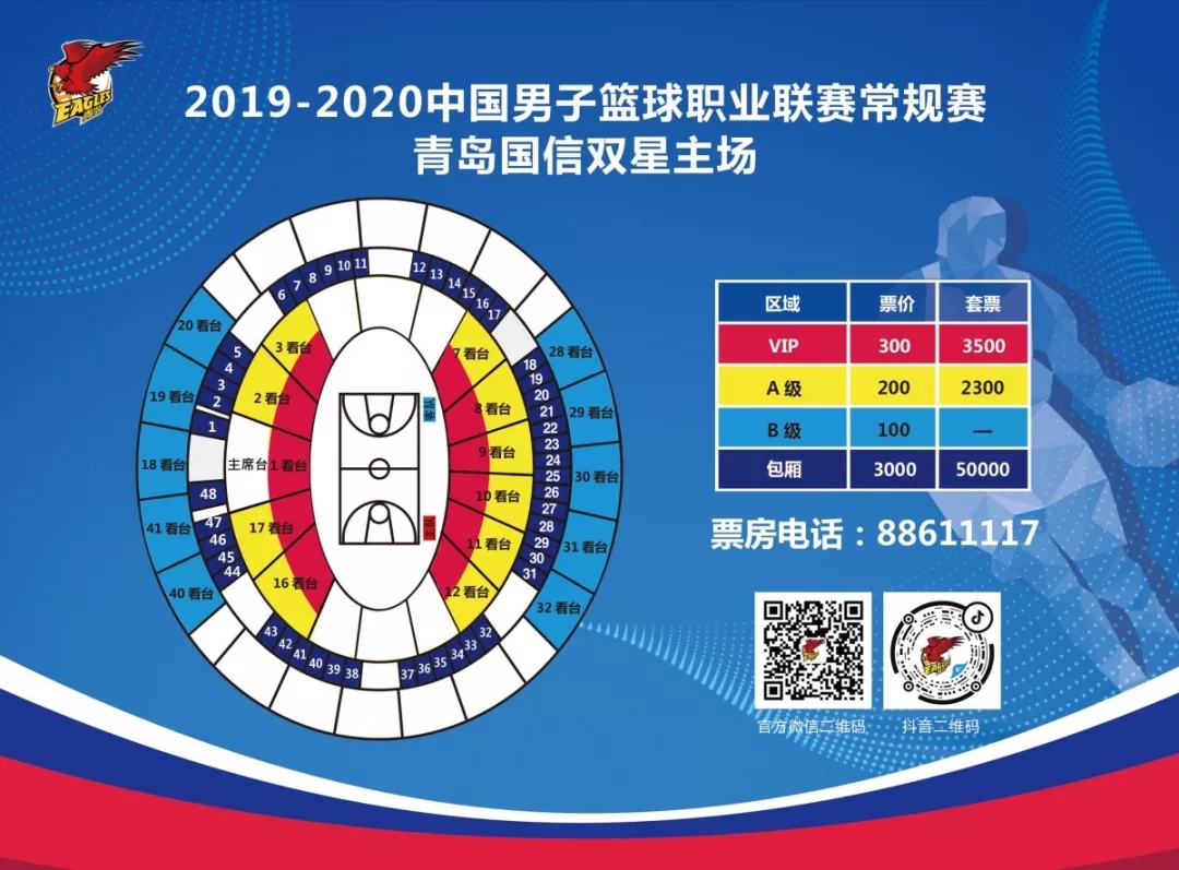 里昂内部会议纪要流出——今夜豪取连胜，CBA常规赛使命明确，资深球员宣示担当的简单介绍-奇异果在线入口