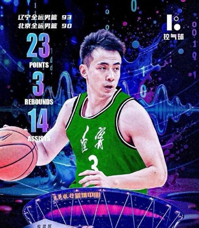 窗口期迈阿密热火临场应变——CBA常规赛节点到来，引发热议，赛季目标并未改变的简单介绍-奇异果体育官网